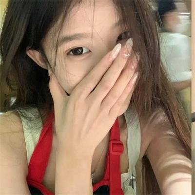 火！